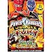 Power Rangers: Jungle Fury - Into the Jungle