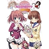 �����륢�Х��� �ӥ��奢�륢����~VA20ǯ�Υ�����~