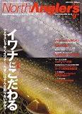NorthAngler's (ノースアングラーズ) 2006年 09月号 [雑誌]の画像