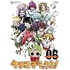 ケメコデラックス!6<通常版> [DVD]