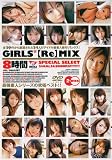 GIRLS�ǡ�Re��MIX8���� [DVD]