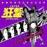 I Love Punky Night.....