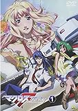 マクロスF (フロンティア) 1 [DVD]