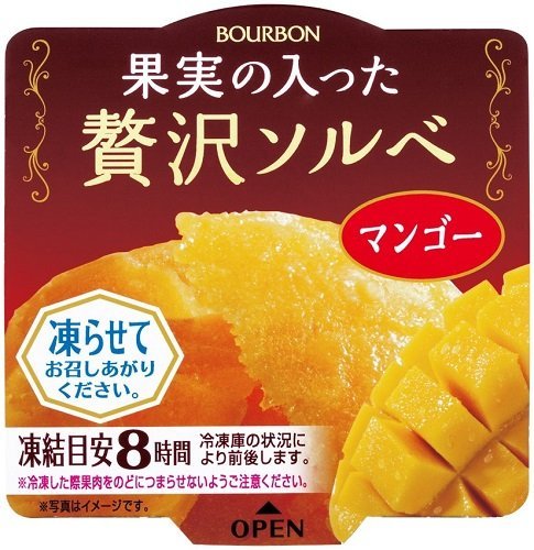ブルボン 果実の入った贅沢ソルベマンゴー 130g×12個