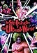 DVD : The Self Destruction of the Ultimate Warrior