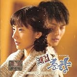 快傑春香 オリジナルサウンドトラック (韓国盤)
