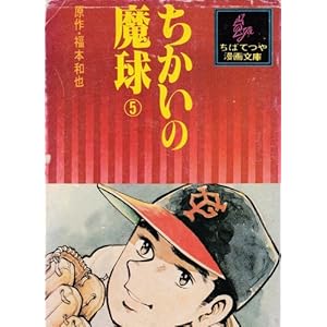 �������̖����q5�r (1977�N) (���΂Ă▟�敶��)