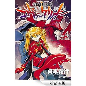 �V���I�G���@���Q���I��(4) �p��R�~�b�N�X�E�G�[�X