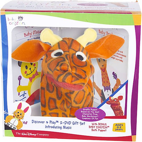 Baby Mozart/Baby Beethoven - Baby Einstein Gift Set