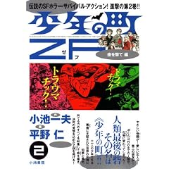 ���N�̒�ZF 2 ������ĕ� (�L���O�V���[�Y ����X�[�p�[���C�h)