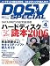 DOSV SPECIAL (ドスブイスペシャル) 2006年 04月号