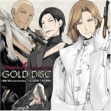 VitaminX キャラクターCD:GOLD DISC -鳳晃司&二階堂衝&九影太郎-