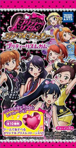 プリティーリズムガム 20個入 Box(食玩)