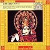 Krishna Lila