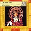 Krishna Lila