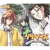 ブラザーズ -Always With Me!- Vol.2