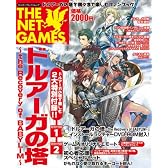 THE NETGAMES ドルアーガの塔 (エンターブレインムック)