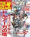 THE NETGAMES ドルアーガの塔 (エンターブレインムック)