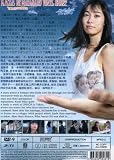 2009 Japanese Drama : Kaze Ni Maiagaru Vinyl Sheet w/ Eng Sub