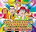 Hardcore Nation Vol.2: the Biggest Hardcore Anthems Ever - Mixed By DJ Seduction,Stu Allan & Robbie Long/Parental Advisory