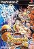 ONE PIECE グランドバトル!3