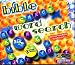 BIBLE WORD SEARCH