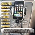 iPhone iPod �Ή� �n���Y�t���[ �� MP3 FM �g�����X�~�b�^�[ ���{��Ή��� Gekiten�I���W�i��