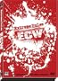 ECW Extreme Rules