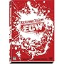 ECW: Extreme Rules [2007] (REGION 1) (NTSC)