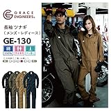 GRACE ENGINEERS（グレースエンジニアーズ） 耐久性 長袖 ツナギ GE-130 色:Navy サイズ:M