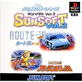メモリアル☆シリーズSUNSOFT Vol.2