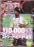 411 2010年7月号