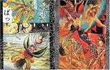 Manga Design