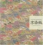 京染紙THE YUZEN JAPANESE PAPER