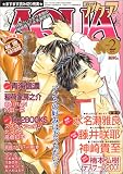 『コミック AQUA (アクア) 2005年 02月号』の写真