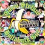 Hollaback Girl 1