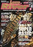 Lure Magazine River (ルアーマガジン リバー) 2011年 06月号 [雑誌]-