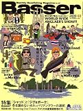 Basser (バサー) 2009年 03月号 [雑誌]の画像