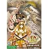 三國志Online スターターパック 修正版