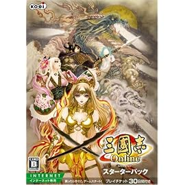 三國志Online スターターパック 修正版