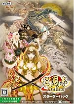 三國志Online スターターパック 修正版