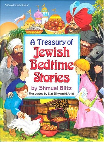 Treasury of Jewish Bedtime Stories (ArtScroll Youth)