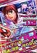 アキバ署! 2 (アフタヌーンKC)(瀬尾 浩史)