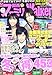 関西ファミリーWalker (ウォーカー) 2013年 01月号 [雑誌]