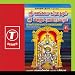 Sri Venkatesa Suprabhatham And Sri Vishnu Sahasranamam