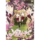 ソルフェージュ ~La finale~【Amazon.co.jp オリジナル特典ドラマCD付】