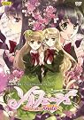 ソルフェージュ ～La finale～