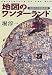 堀 淳一: 地図のワンダーランド (小学館ライブラリー (113))