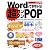 Wordでできちゃう!超カンタンPOP Microsoft Word97/98/2000/2002対応for Windows (CD-ROM book)