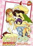 Ichigo 100% Tv Special Japan Animation DVD